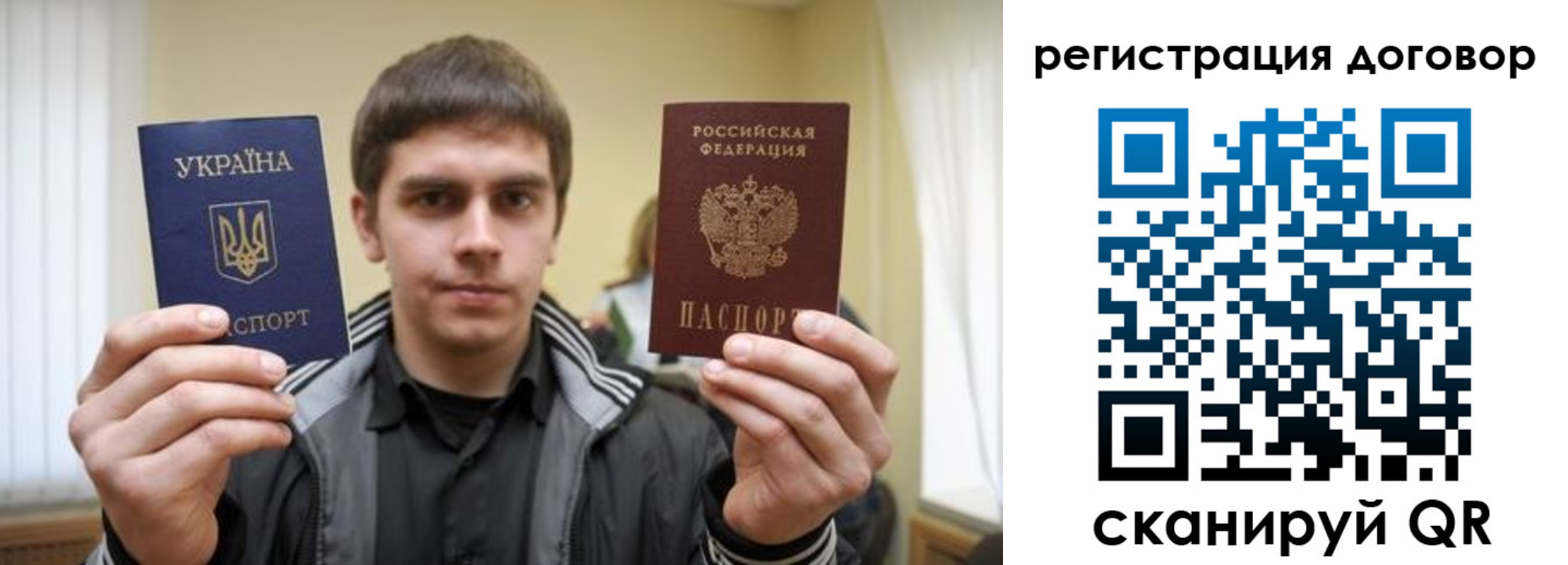 прописка для кредита в Краснознаменске