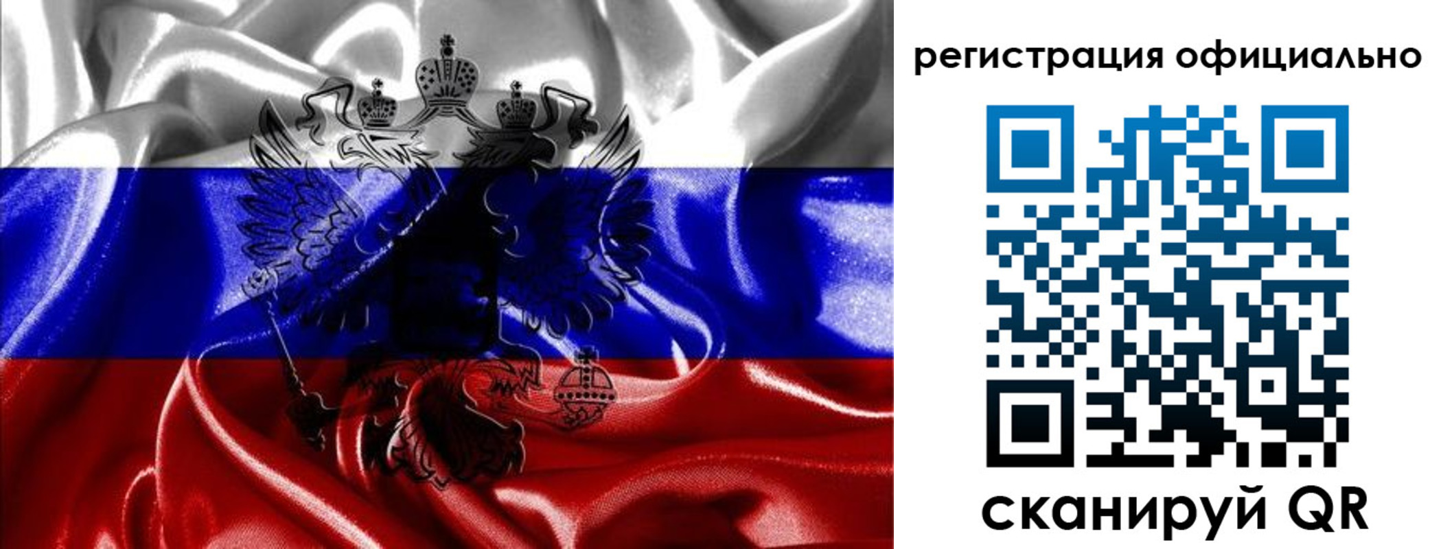 временная регистрация недорого в Краснознаменске